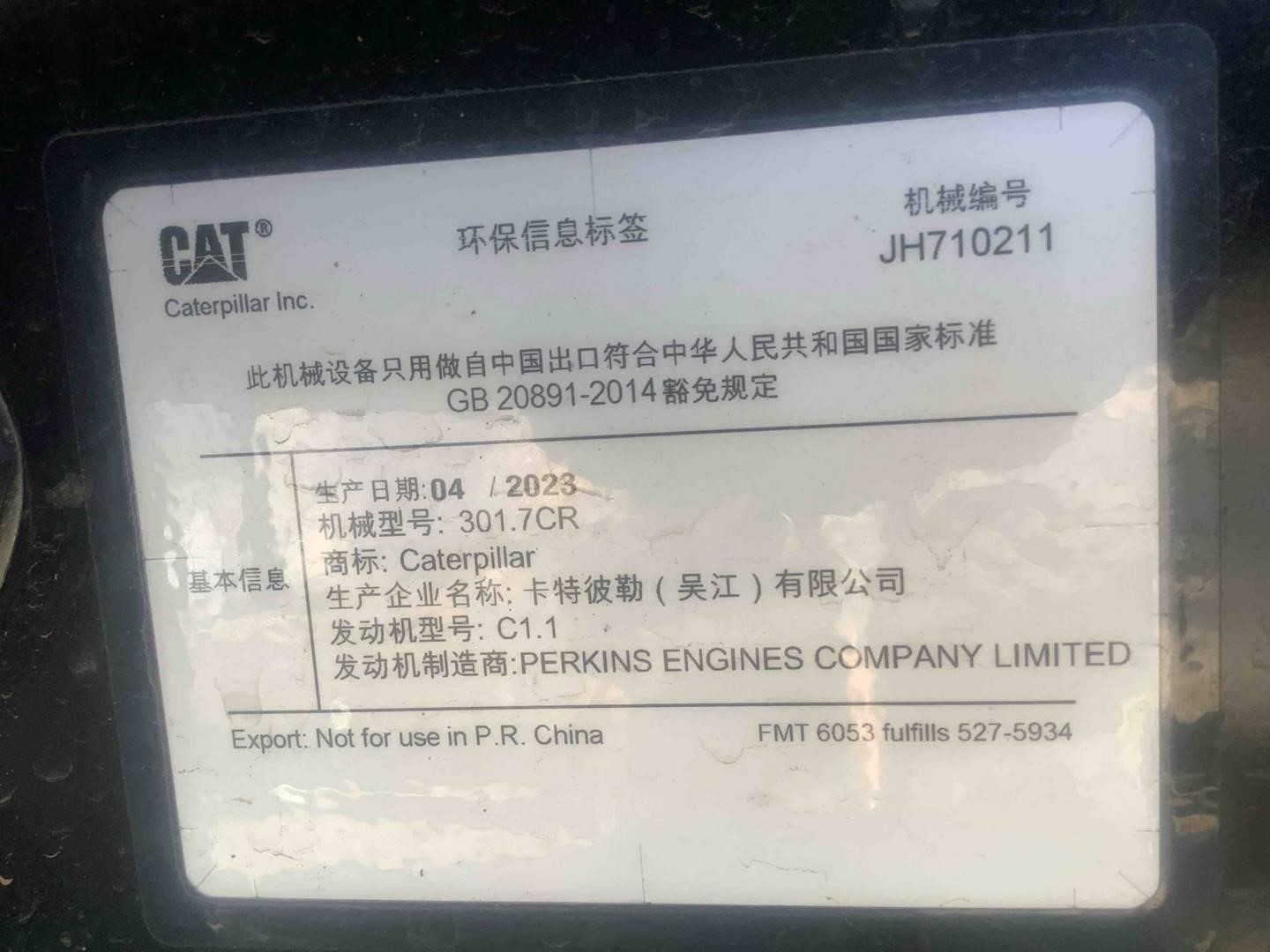 2023 Caterpillar 301.7D